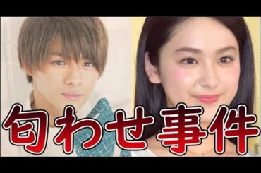 【ジャニーズ】King & Princeの平野紫耀が昔から平祐奈匂に匂わせされてる件について…