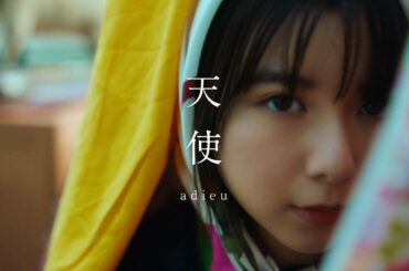 adieu [ 天使 ]