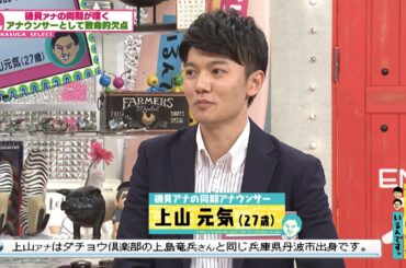 アナウンサーとして致命的な欠点(オードリーさん、ぜひ会ってほしい人がいるんです。)