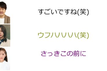井上梨名・尾関梨香・小林由依の飛び入り出演【文字起こし】