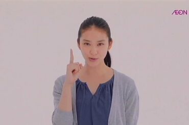 いいなCM　イオン　武井咲　毎月1～7日はトップバリュ週間