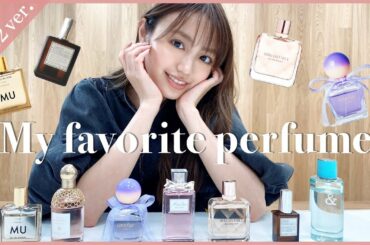 【香水】香音のお気に入り香水紹介します！
