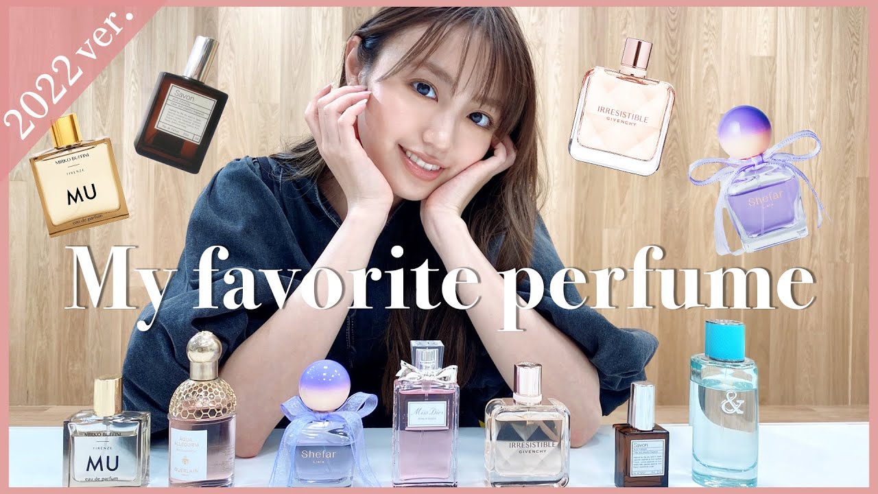 【香水】香音のお気に入り香水紹介します! 【香水】香音のお気に入り香水紹介します!