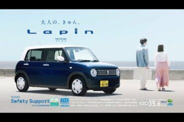 【スズキ･(アルト) ラパン CM】－軽自動車編 2019 SUZUKI Japan『ALTO Lapin MODE』TV Commercial－