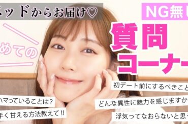 渡辺美優紀が様々な質問に答えます♡【みるきー】