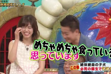 SPW井戸田潤が隠れ食いを神田さんにチクる