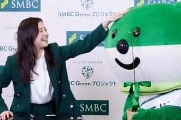 吉高由里子、ミドすけと久しぶりの再会に満面の笑み！　「SMBC Greenプロジェクト」プロモーション動画＆インタビュー