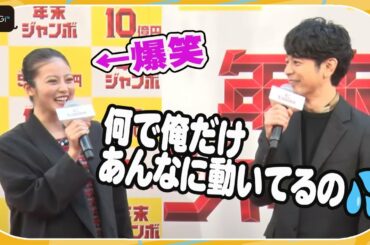 今田美桜、“長男”妻夫木聡の熱演に思い出し笑い！　難易度上がるCM撮影秘話も　「年末ジャンボ宝くじ」「年末ジャンボミニ」発売記念イベント