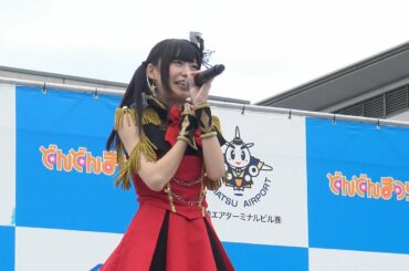 【4K】20171008 空野青空 (あおにゃん)「HIF5感謝還元打ち上げLIVE ~小松市どんどんまつり~」in石川県小松市･小松駅前市民公園