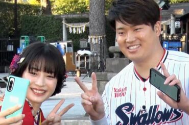 広瀬すず、“村神様”村上宗隆選手に本塁打100本を無茶ぶり！横浜流星は餅つき／富士フイルムCM＋メイキング＋インタビュー