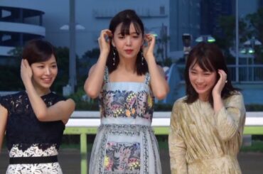 20180627 東京大賞典 フォトタイム 藤田ニコル、川栄李奈、吉谷彩子