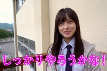 橋本環奈がFANTASTICS佐藤大樹にドSなビンタ＆スネキック︕「しっかりやろうかな」　映画『小説の神様』SPメイキングムービー