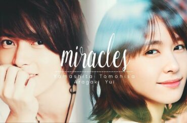 「山下智久 x 新垣結衣｣ YamaPi • Gakky -  Miracles「キセキ」