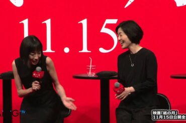 大島優子「監督はずるい男性」　映画「紙の月」完成会見(2)