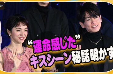 佐藤健、満島ひかりとのキスシーン秘話明かす「神様が許してくれた大事なシーン」「First Love 初恋」イベント
