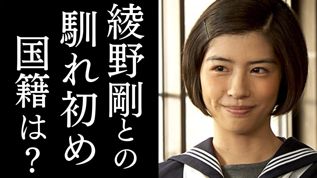 【結婚】綾野剛と佐久間由衣さん2人の馴れ初め…共演は?佐久間由衣は韓国人ハーフの噂の真相とは? 【結婚】綾野剛と佐久間由衣さん2人の馴れ初め…共演は?佐久間由衣は韓国人ハーフの噂の真相とは?