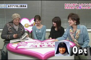 吉田アナ＆林アナの恥ずかし卒業文集【女子アナ向上委員会】