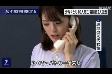 川﨑理加アナウンサー / お得意の英語で電話インタビュー