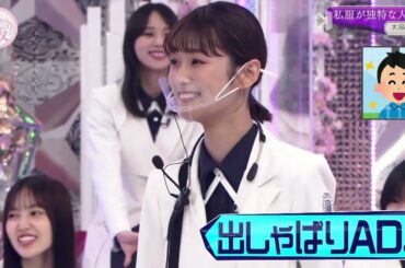 バカ舌すぎてADになった井上梨名【ケイマックス入り】