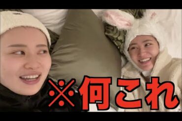 女同士で過ごす正月の現実　withエミリン