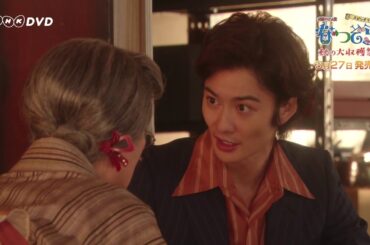 連続テレビ小説 なつぞら スピンオフ 秋の大収穫祭 ＰＲ動画