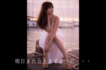 深田恭子 - 恋する胸のため息