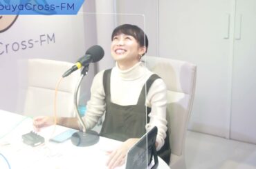 【高田夏帆&チュニキャンのkeep on chuning!】2021.11.05放送分 MC 高田夏帆