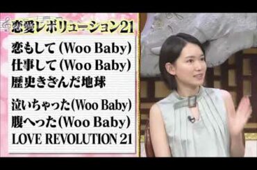 【女が女に怒る夜】【モーニング娘。】モーニング娘。を愛しすぎる女【市川綾郷】【犬山紙子】【小川紗良】Past4