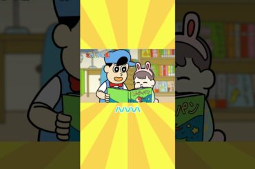 【名作くん】NGチラ見せ【佐藤優樹】 #shorts