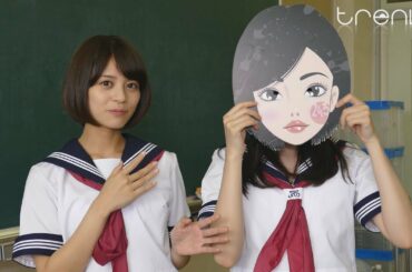 「243と吉崎綾」コメントムービー