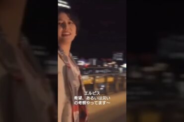 長澤まさみ　コンフィデンスマンjp