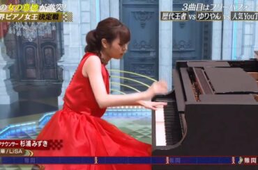 TEPPEN2020秋 杉浦みずき 『 紅蓮華 』 ﾋﾟｱﾉ解析