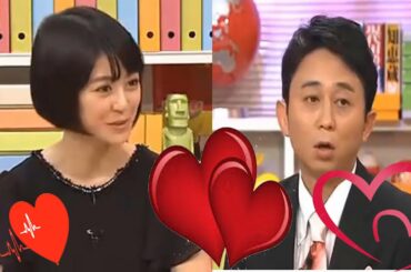 【 有吉弘行×夏目三久 】 「 結婚の話をしていた回」 FULL