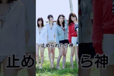 【乃木坂46】激ムズ脳トレ