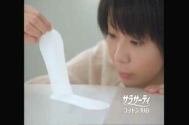 森カンナ - サラサーティコットン100