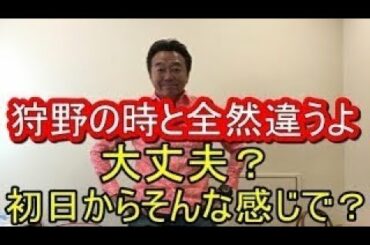 【悲報】「モヤさま」三村マサカズの福田典子アナへの対応が狩野恵里アナと全然違う【芸能うわさのニュースチャンネル】