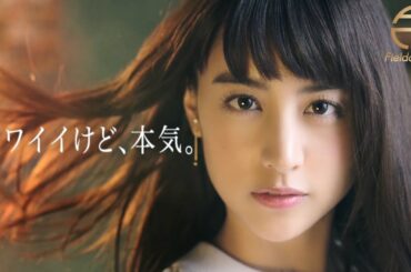 山本美月の彼氏目線を味わえます アプリ「LINE: ガンダムウォーズ」新CM「ミヅキ、いきまーす」篇