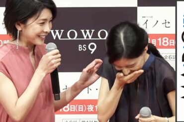 芳根京子、竹内結子との共演「胃が痛かった」　イベント中に涙ぐむ…　「連続ドラマW　イノセント・デイズ」完成披露試写会2