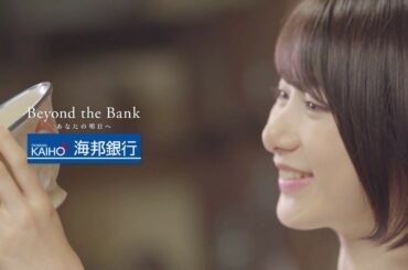 【公式】2019.12/沖縄海邦銀行/池間夏海のお仕事体験記（陶眞窯篇）/♪前田秀幸