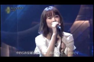 みんな空の下　大原櫻子　Sakurako Ohara