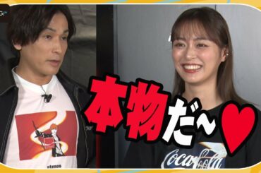内田理央、大ファン「BLEACH」“黒崎一護”森田成一に感激　「本物だ～！」と思わずそわそわ