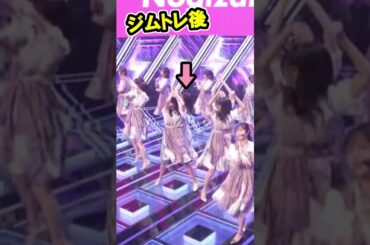 ジムトレの成果を見せつける乃木坂46与田祐希 #Shorts