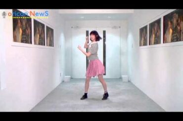 まなこが、二階堂ふみ「SUNRISE」で踊ってみた　映画『日々ロック』スペシャルムービー