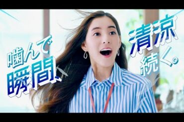 新木優子が爽やかなOL姿を披露！明治「瞬間清涼」CM＋メイキング