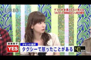 20110927-皆藤愛子「韓国のタクシーに乗ったら」