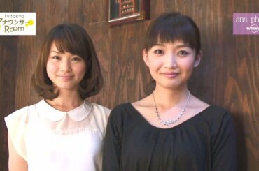 モバイルサイトでanaphoto配信スタート！！