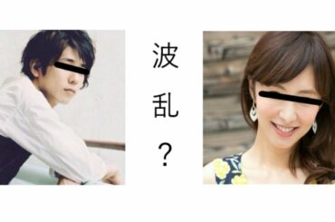 【雑談】二宮和也炎上の真相。【伊藤綾子】