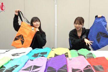 石田亜佑美、羽賀朱音（モーニング娘。’20） が、MORNING MUSUME。'20 AUTUMNグッズをご紹介 Part 1