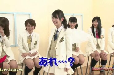 宮崎ムチャブリゼミナール SUPER☆GiRLS 勝田梨乃