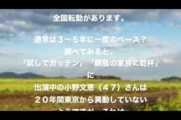【注目】井上あさひ（NHK)アナウンサー東京復帰、結婚・妊娠？。現在の彼氏は誰？（現在３５歳・ニュース７MCそして結婚は？）